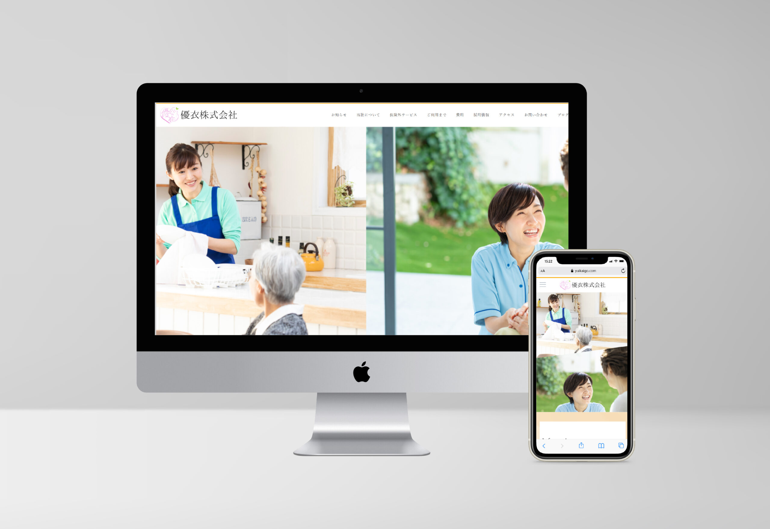 採用ランディングページ